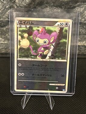 Pokemon Aipom 056/070 1st Ed. Reverse Holo from Soulsilver Coll. (Japanese) 2009